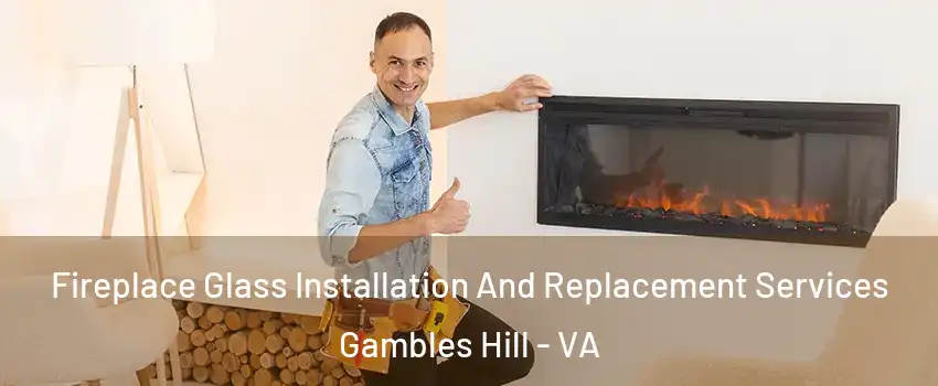 Fireplace Glass Installation And Replacement Services Gambles Hill - VA