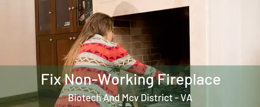 Fix Non-Working Fireplace Biotech And Mcv District - VA